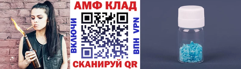 блэк спрут tor  Тара  Амфетамин VHQ 