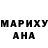 Марихуана AK-47 USUS BOCOR