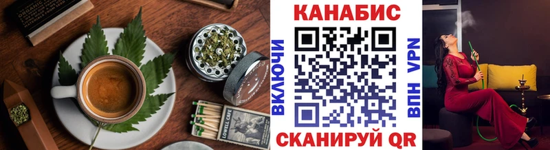 Canna-Cookies конопля  наркота  даркнет какой сайт  Тара 