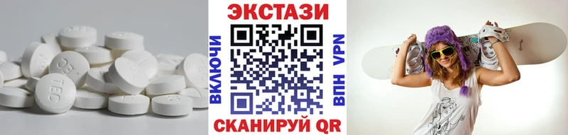 закладка  Тара  мега как войти  Ecstasy Philipp Plein 