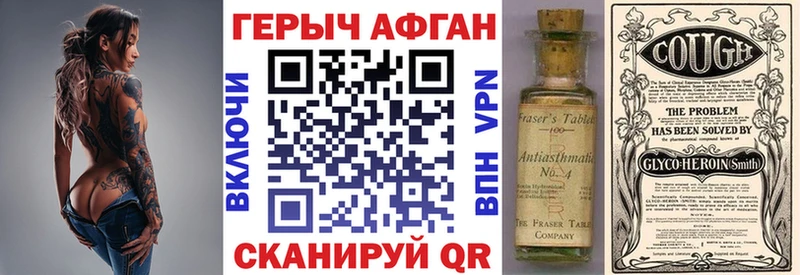 ГЕРОИН Heroin  закладки  Тара 