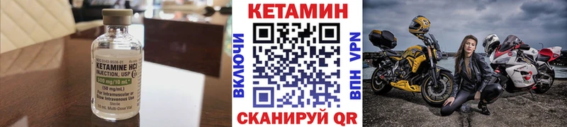 Кетамин ketamine  Тара 