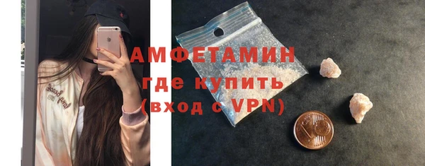гашишное масло Арсеньев