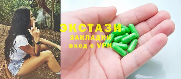 гашиш Армянск