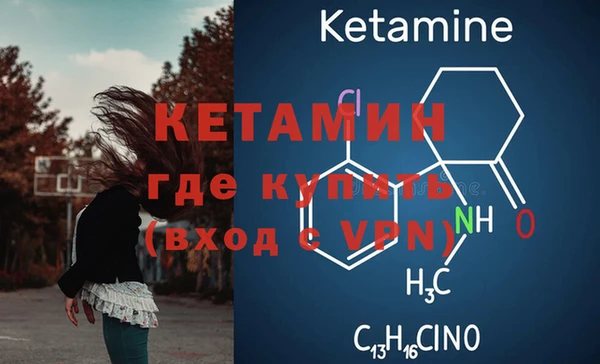 меф VHQ Пестово
