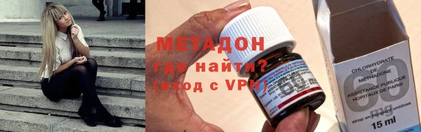 гашиш Армянск