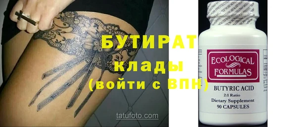 2c-b Аркадак