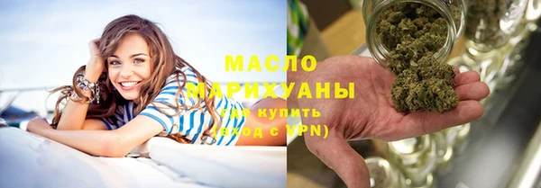 гашишное масло Арсеньев