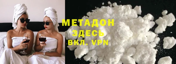 гашишное масло Арсеньев