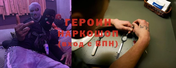 гашиш Армянск