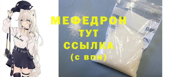 гашишное масло Арсеньев