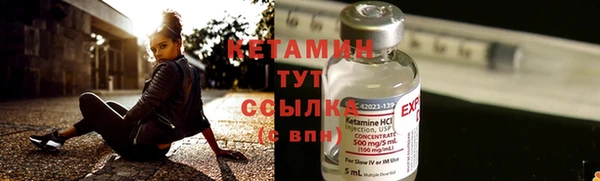 гашишное масло Арсеньев