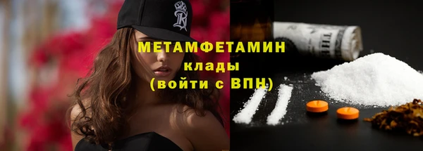 меф VHQ Пересвет