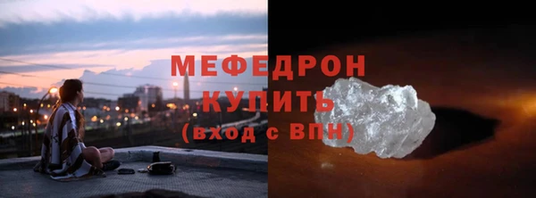 мет Переславль-Залесский