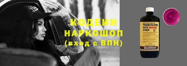 гашишное масло Арсеньев