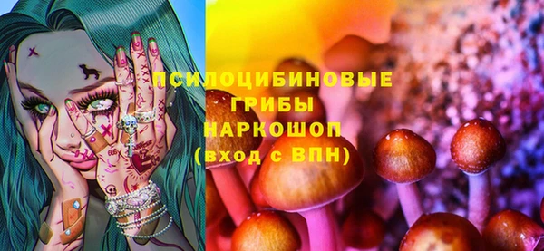 гашиш Армянск