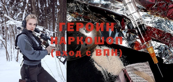 гашиш Армянск