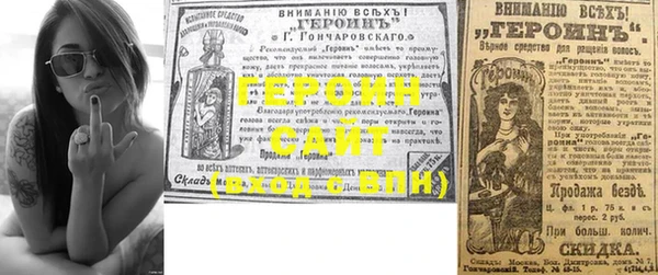 гашиш Армянск