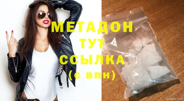 гашиш Армянск