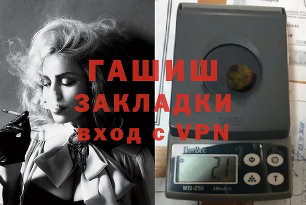гашиш Армянск