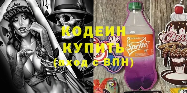 2c-b Аркадак