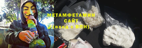 гашиш Армянск