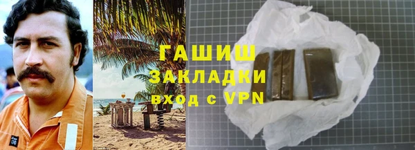 гашишное масло Арсеньев