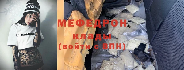 гашишное масло Арсеньев