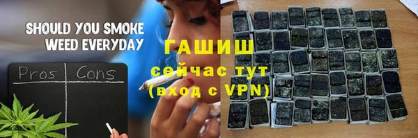 гашишное масло Арсеньев