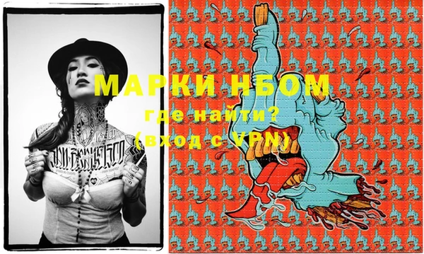 мет Переславль-Залесский
