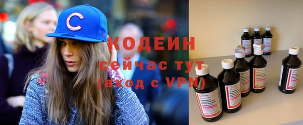 2c-b Аркадак