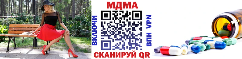 MDMA кристаллы  где найти наркотики  Тара 