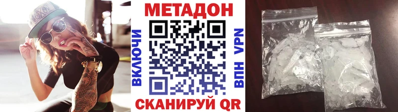 МЕТАДОН белоснежный Тара