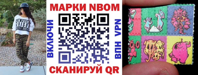 где можно купить наркотик  Тара  Наркотические марки 1500мкг 