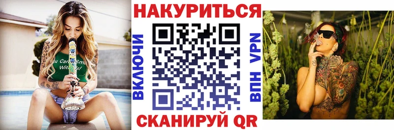 Конопля конопля  Тара 